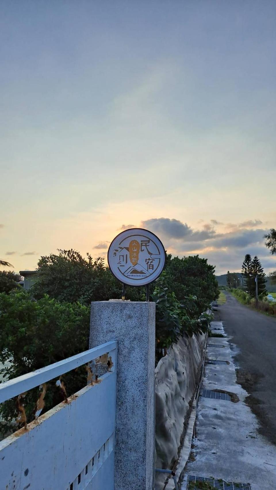 尖山沐氧 Jianshan Bathe Oxygen Kenting Exterior foto